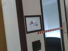 Помощь в оформлении загранпаспортов Криптокабина в Щербинке