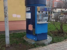 Аквабар, улица 5 Августа, 33 к1 