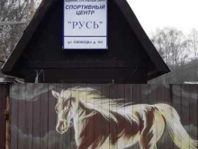 мфк-н.рф, улица Свободы, 103 ст10 