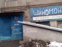 автоцентр Auto-мир в Саратове