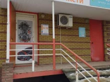 пункт выдачи заказов Пятая передача в Нижнем Новгороде