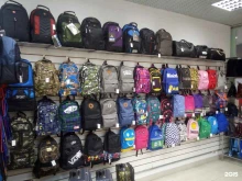 WonderBags, проспект Победы, 348 ст1 