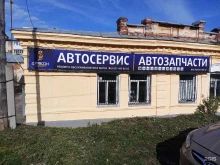 автосервис Дракон-Златоуст в Златоусте