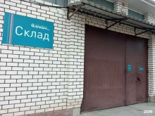 торгово-производственная компания Элком в Ставрополе