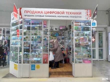 Аксессуары к мобильным телефонам Магазин аксессуаров для сотовых телефонов в Новочебоксарске