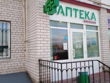аптека Экономия в Твери