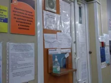 Пункты приёма платежей / Расчётные центры коммунальных услуг Единый расчетный центр в Балашихе