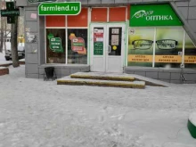 аптечная сеть Фармленд в Тюмени