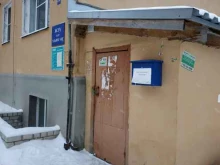 Жилищно-коммунальные услуги Альянс-Нв в Дзержинске