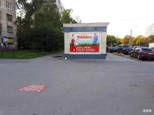продовольственный магазин Колхоз в Санкт-Петербурге