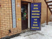 г. Казань Магазин товаров смешанного типа в Казани