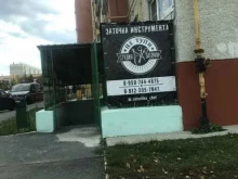 студия заточки инструмента Не тупи в Челябинске