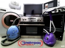 Ремонт / установка бытовой техники Электрон в Кемерово