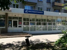абонентский пункт №4 Газпром межрегионгаз Нижний Новгород в Нижнем Новгороде
