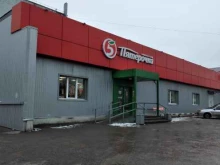 супермаркет Пятёрочка в Щекино