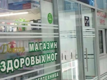 Табачные изделия Пар кальян в Нижнем Новгороде