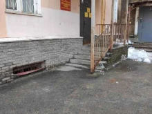 Главное управление ФСИН России по Нижегородской области Уголовно-исполнительная инспекция по Сормовскому району в Нижнем Новгороде