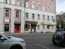 Овощи / Фрукты Луна в Твери