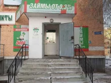 микрокредитная компания Петя 1-й% в Улан-Удэ