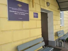 линейный отдел полиции в речном порту г. Нижнего Новгорода Нижегородское линейное управление МВД России на транспорте в Нижнем Новгороде