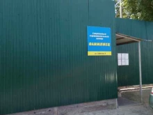 спортивно-оздоровительный центр Олимпиец в Владивостоке