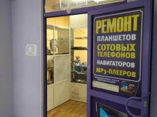 Ремонт аудио / видео / цифровой техники GSM service в Прокопьевске