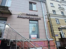 Регистрация / ликвидация предприятий Смоленский юридический центр в Смоленске