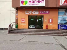 сеть супермаркетов цифровой и бытовой техники DNS в Сургуте