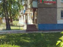 магазин товаров для животных Zoo в Альметьевске