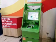 банкомат СберБанк в Сыктывкаре