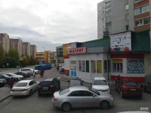 супермаркет Магнит в Тюмени