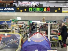 Папайя, Ильича, 6 