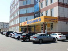торговая компания ЕвроКерамика в Ставрополе
