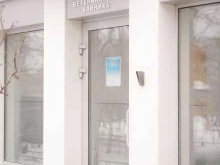 ветеринарная клиника Айболит в Волгограде