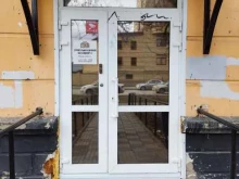 строительная компания Комфорт + в Перми