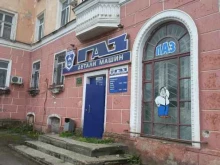компания Транзит в Березниках