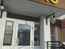 комиссионный магазин Город мастеров в Туле