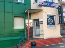 магазин Автомаг в Владивостоке