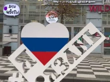 учебный центр Вербена-Рязань в Рязани