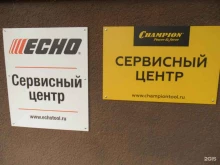 сервисная служба Инструмент-сервис в Иваново