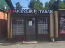 сеть магазинов Che Guevara в Перми