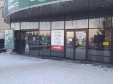 салон мужской одежды Green Coast в Кемерово