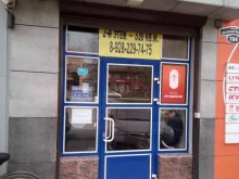 банкетный зал Фрегат в Ростове-на-Дону