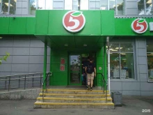 Постамат №2889 Ozon box в Королёве