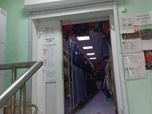 магазин одежды Московская Ярмарка в Тобольске