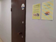 шахматный клуб Полазненский гамбит в Перми