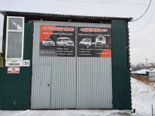 Авторемонт и техобслуживание (СТО) Дизель+ в Томске