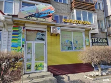 магазин товаров для праздника Мир поздравлений в Находке