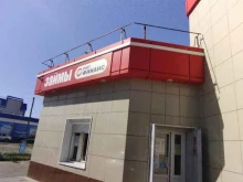 микрокредитная компания Гостевой займ в Камызяке