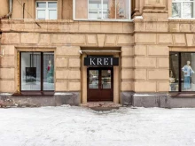 Krei, Красный проспект, 62 